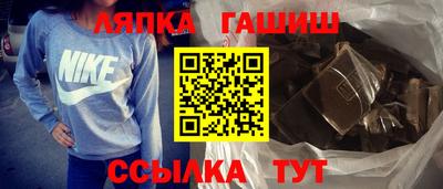 apvp Балахна