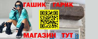 стафф Балаково