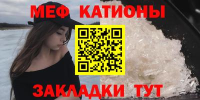 стафф Балаково