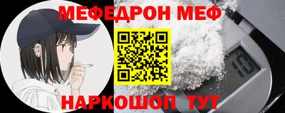 стафф Балаково