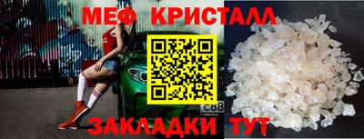 стафф Балаково