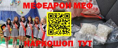 стафф Балаково
