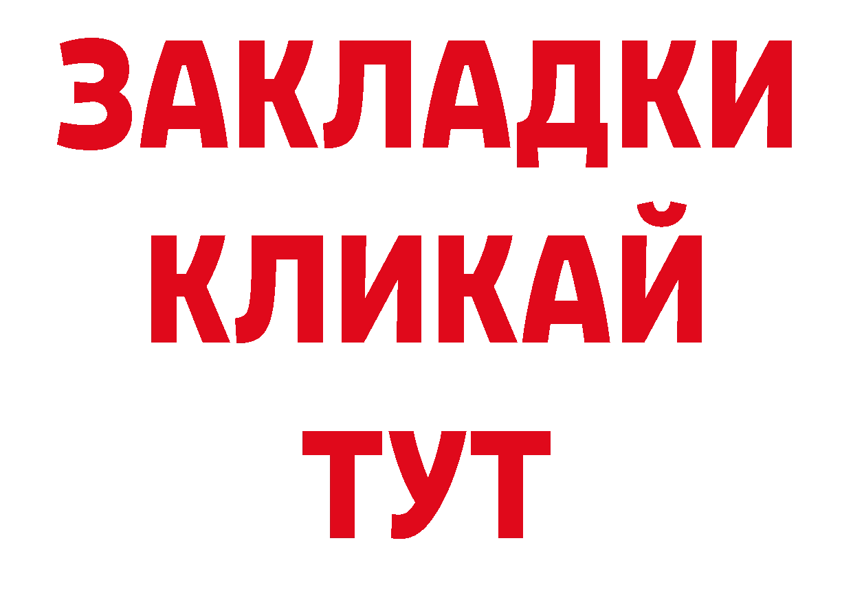 Ecstasy 99% ONION shop kraken Волоколамск
