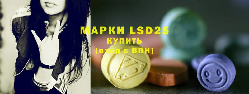 где продают   Волоколамск  LSD-25 экстази кислота 