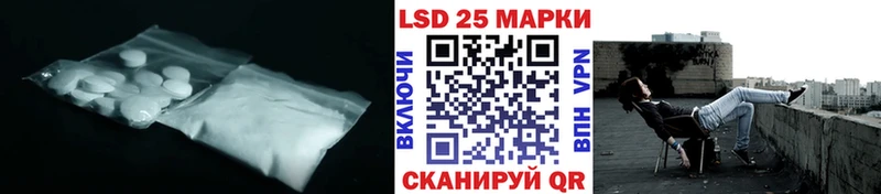 цена наркотик  Волоколамск  Лсд 25 экстази кислота 