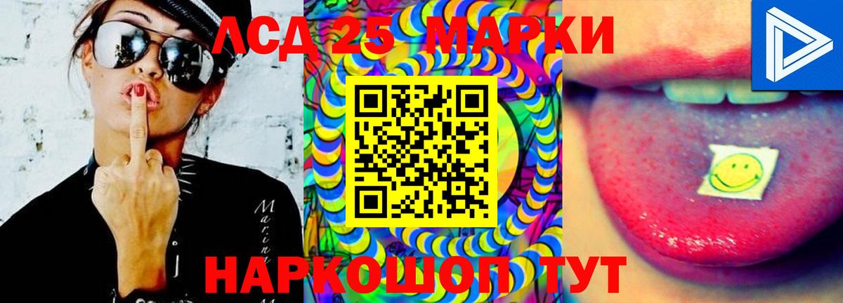 Лсд 25 экстази кислота  LSD-25 экстази ecstasy  MEGA зеркало  Волоколамск  Вход с VPN 