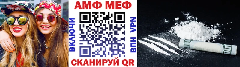 Метамфетамин кристалл  Волоколамск 