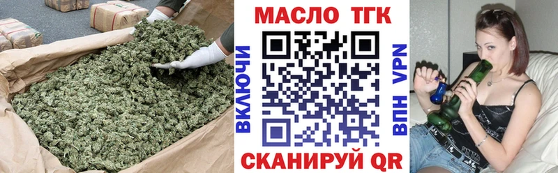 ТГК концентрат  Волоколамск 