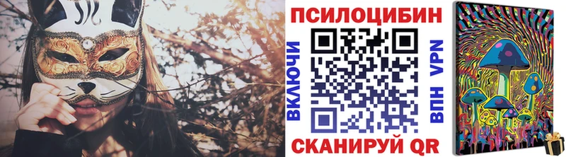 Галлюциногенные грибы ЛСД  Волоколамск 