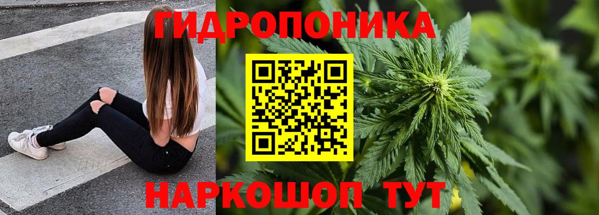 Волоколамск  Вход с VPN  Бошки Шишки  МЕФ кристаллы  ГАШ  Мефедрон 